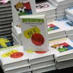 IMG_9564
