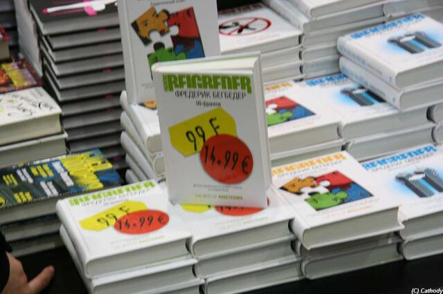 IMG_9564