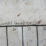 IMG_2496