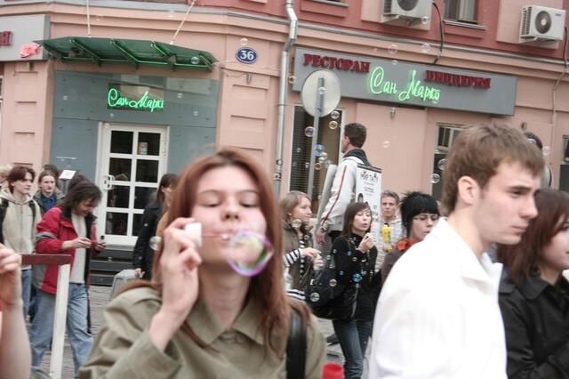IMG_5944