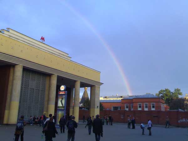 arcoiris0003