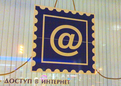 postoffice