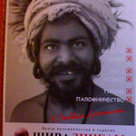sivalingam