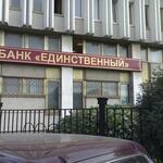 theuniquebank
