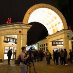 Концерт в Метро в ночь музеев