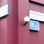 Прочее