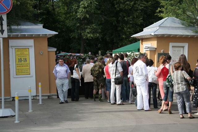 IMG_7340