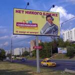 ad_goof_0001