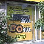 autok