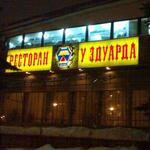 chez_eduard