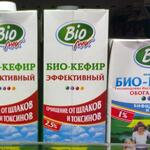 kefir-purgen