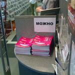 mayi
