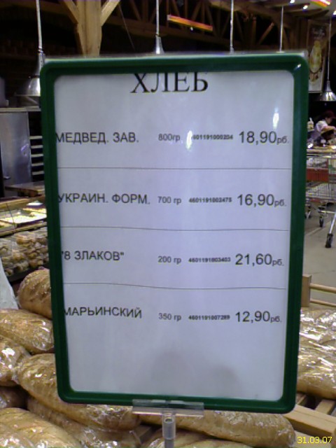 medvedzav