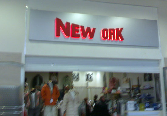 new_ork