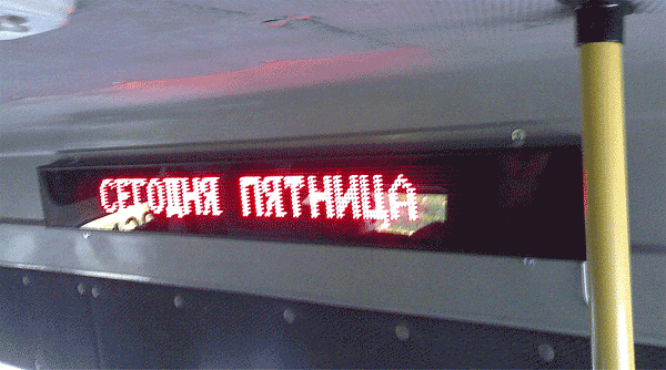 pyatnitsa