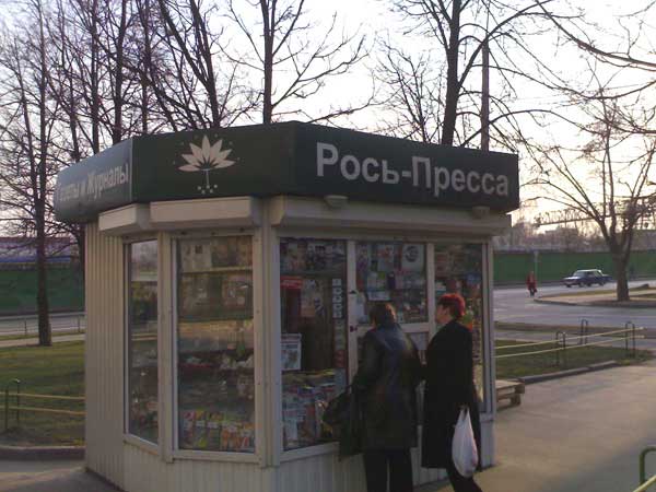 rospressa