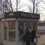 rospressa