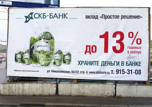 sklbank