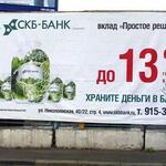 sklbank