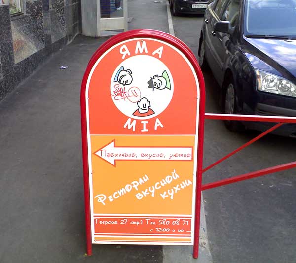 yamamia