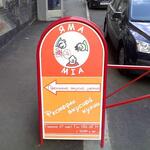 yamamia