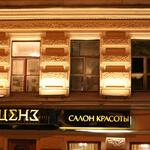 IMG_8550