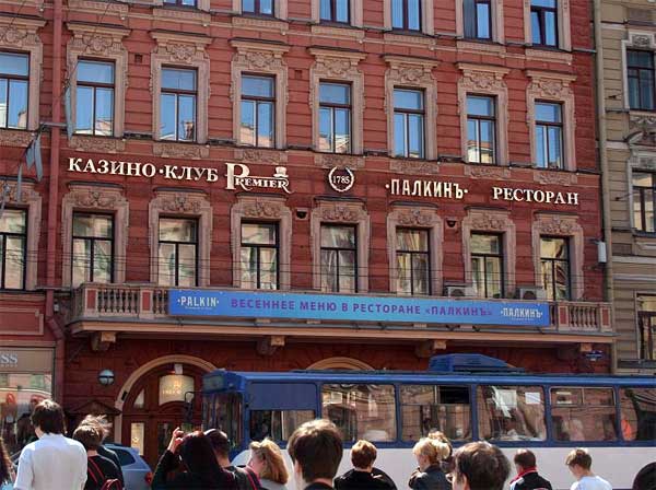 piter_0009
