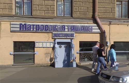 piter_0010