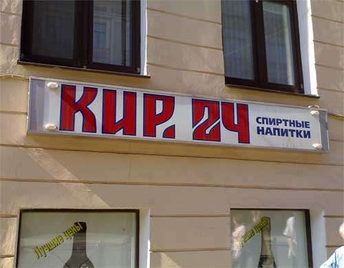 piter_0011