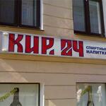 piter_0011